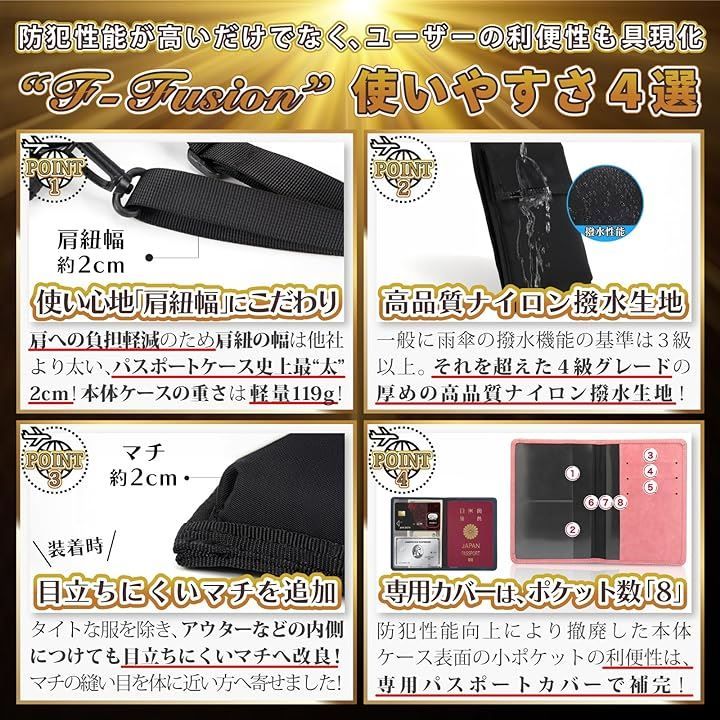 FORADIANCE パスポートケース付き 首下げ スキミング防止 セキュリティポーチ RFID 海外旅行ツアーコンダクター愛用 スリ防止 防犯( 専用カバー  ［ピンク］) - メルカリ