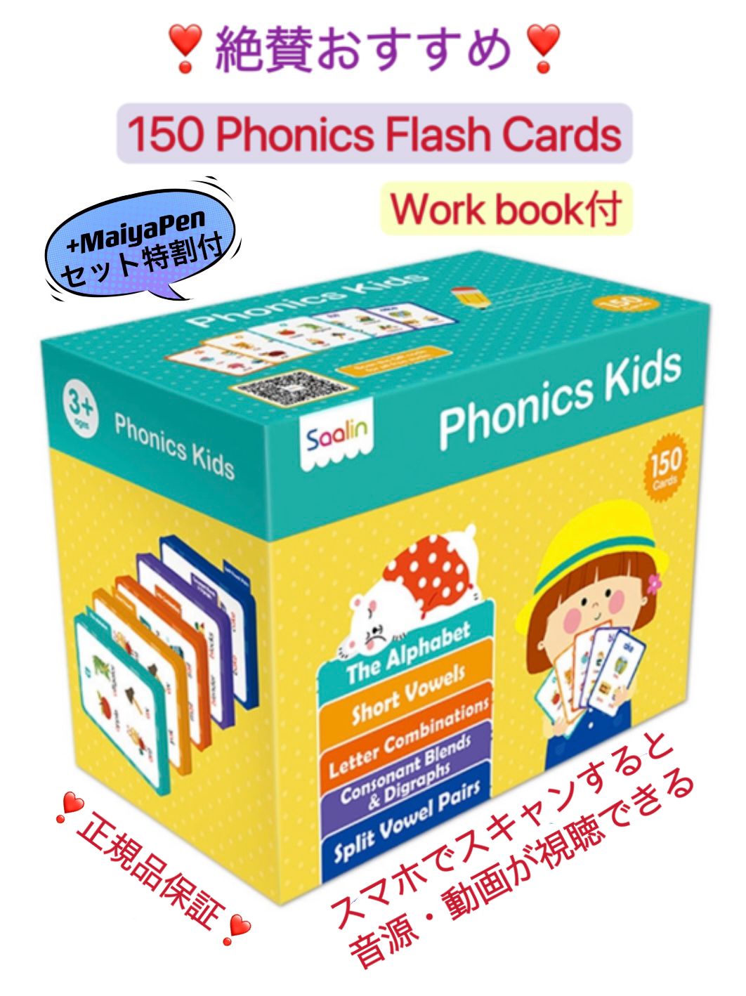 sight word flash card phonics maiyapenNOAH絵本 - hacinhaseb.com