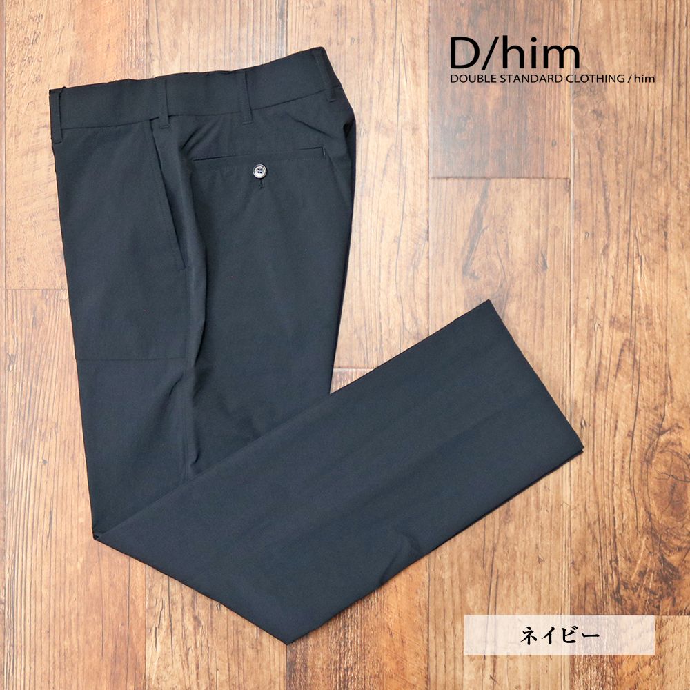 春夏/D/him/48サイズ/サファリ ナイロン パンツ 0706-121-211  ストレッチ ディーヒム 新品/濃紺/ネイビー/kb120/