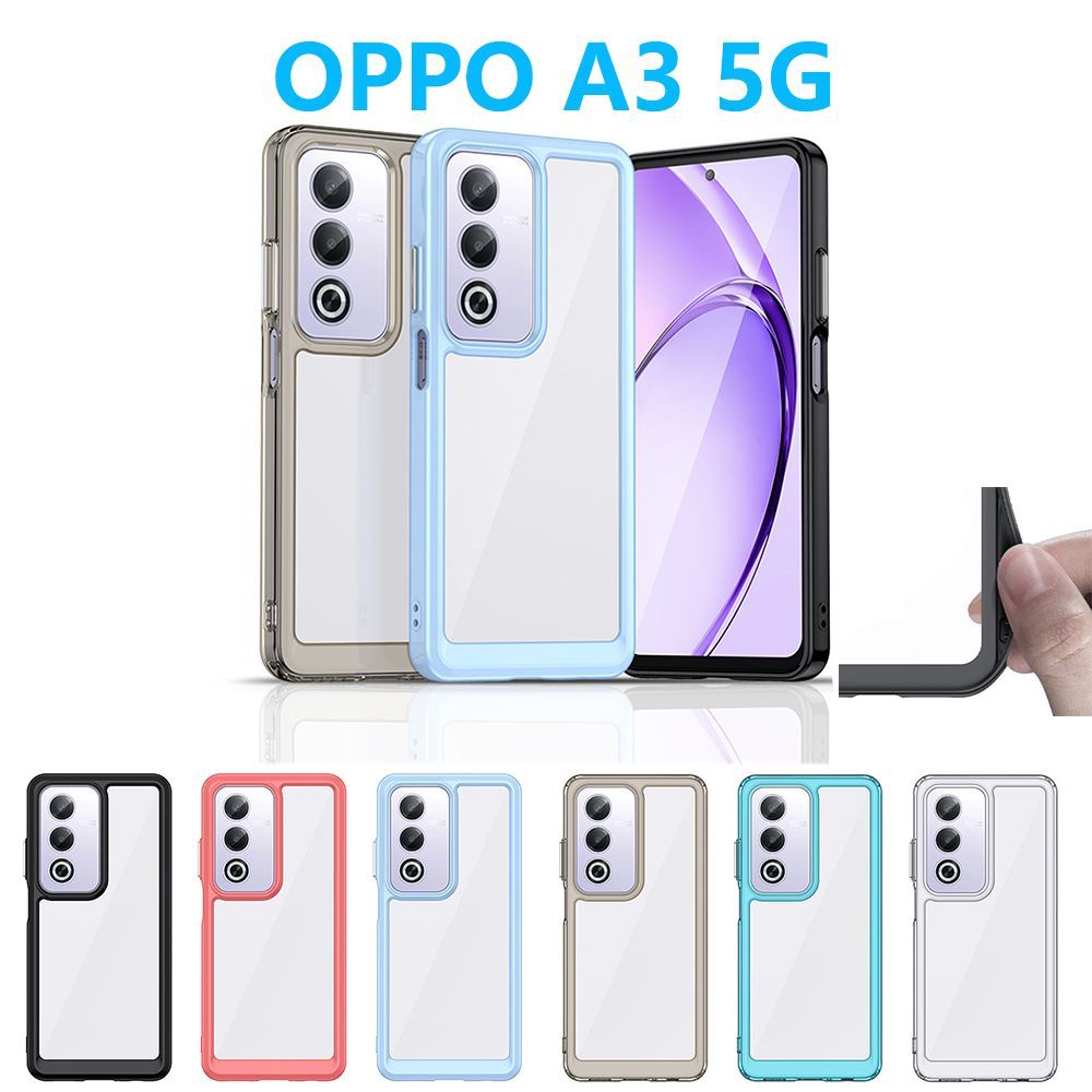 OPPO A3 5G ケース TPU 透明 保護ケース ハードケース 耐衝撃