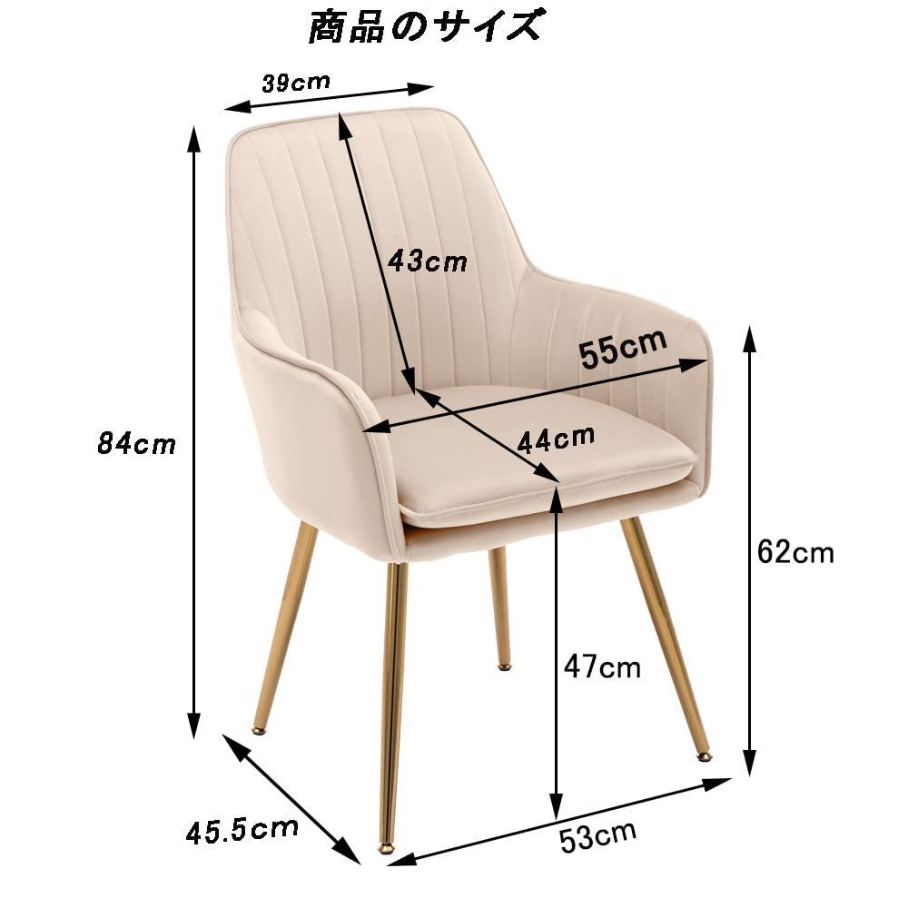 人気商品】ALtrobene ダイニングチェア 肘付き おしゃれ 北欧 椅子