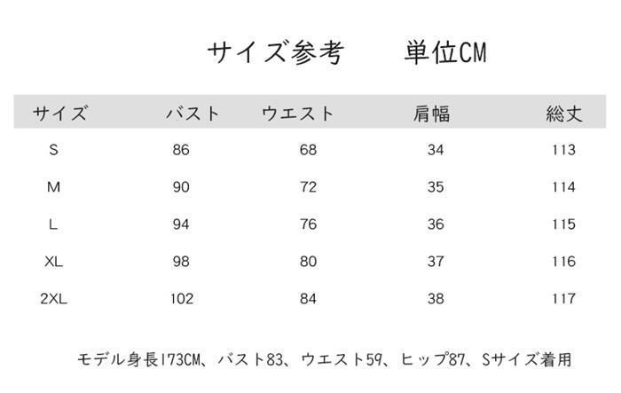 総レース