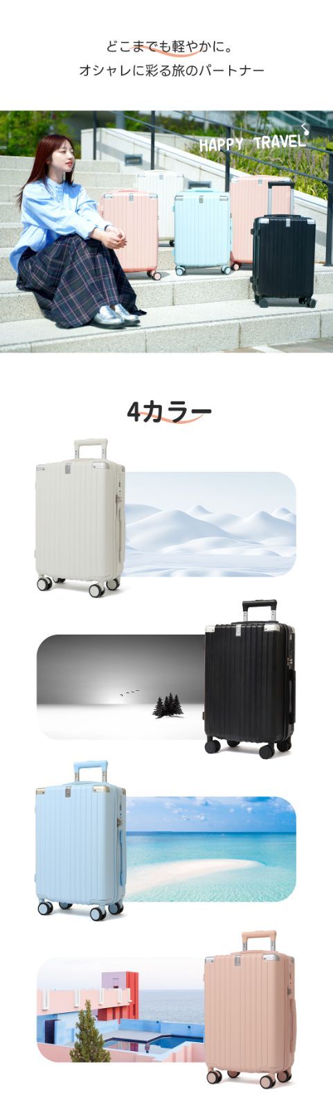 多収納ポケット