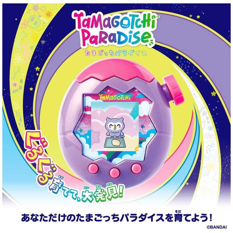 バンダイ Tamagochi Paradise Purple Sky たまごっち 早期購買 みゃ