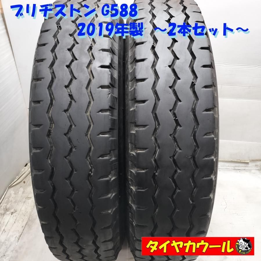 ◆配送先指定あり◆ トラック用オンロードタイヤ 2本 225|80R17.5 123|122L ブリヂストン G588 2019年製 ～本州 四国は ～