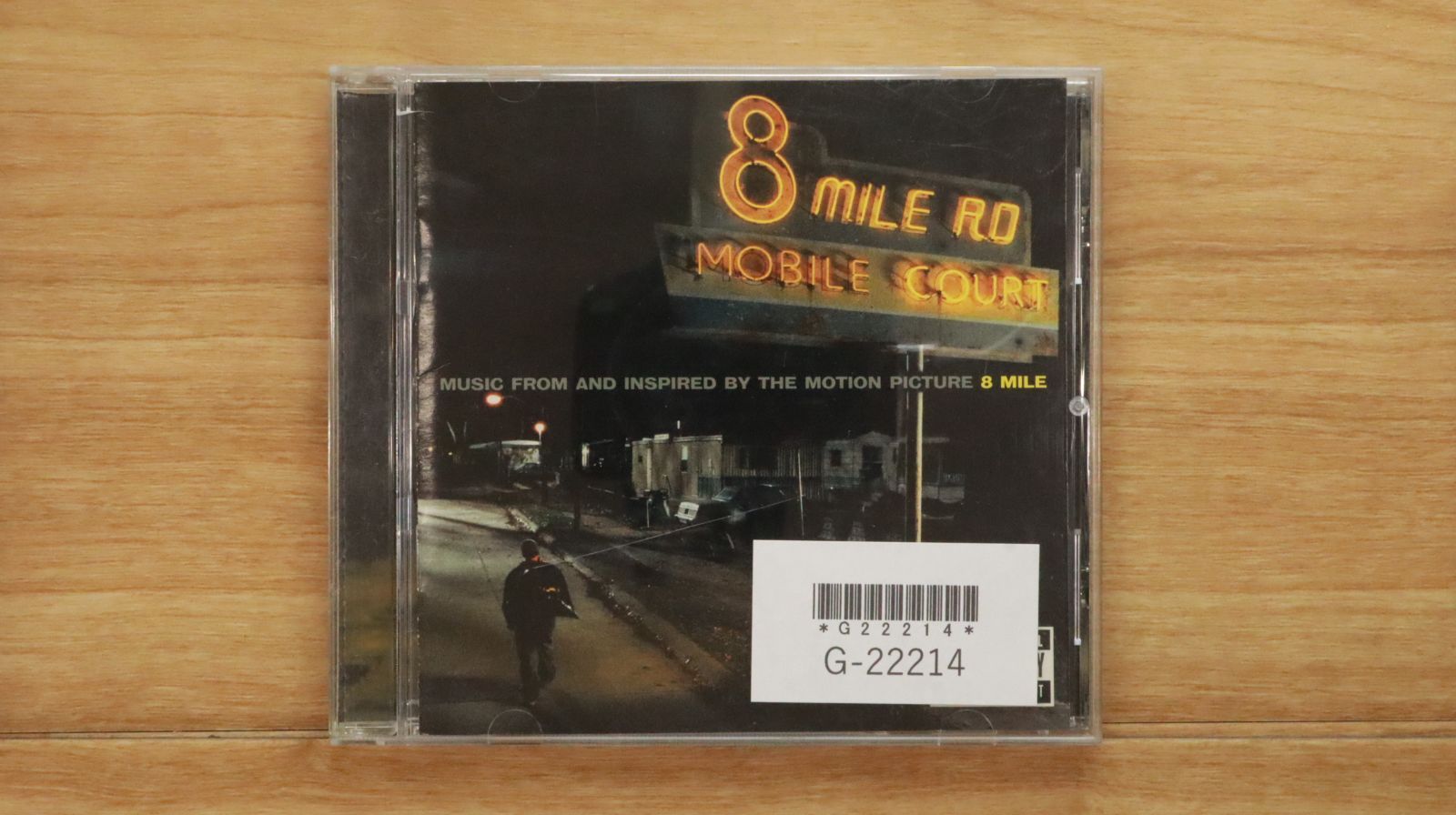 中古CD☆エミネム/Eminem□ 8 Mile 【0694935082/0606949350826 