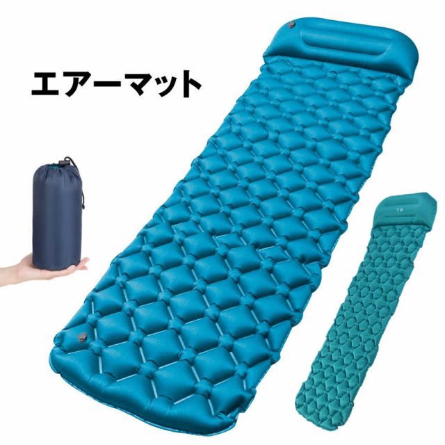 【定番人気，人気SALE】 エアーベッド エアーマット 空気 キャンプ シングル アウトドア コンパト収納 軽量 防水 車中泊 防災 テント用　携帯　仮眠　レジャー　ttecc-airmat その他