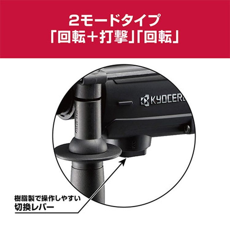 AED2620VR