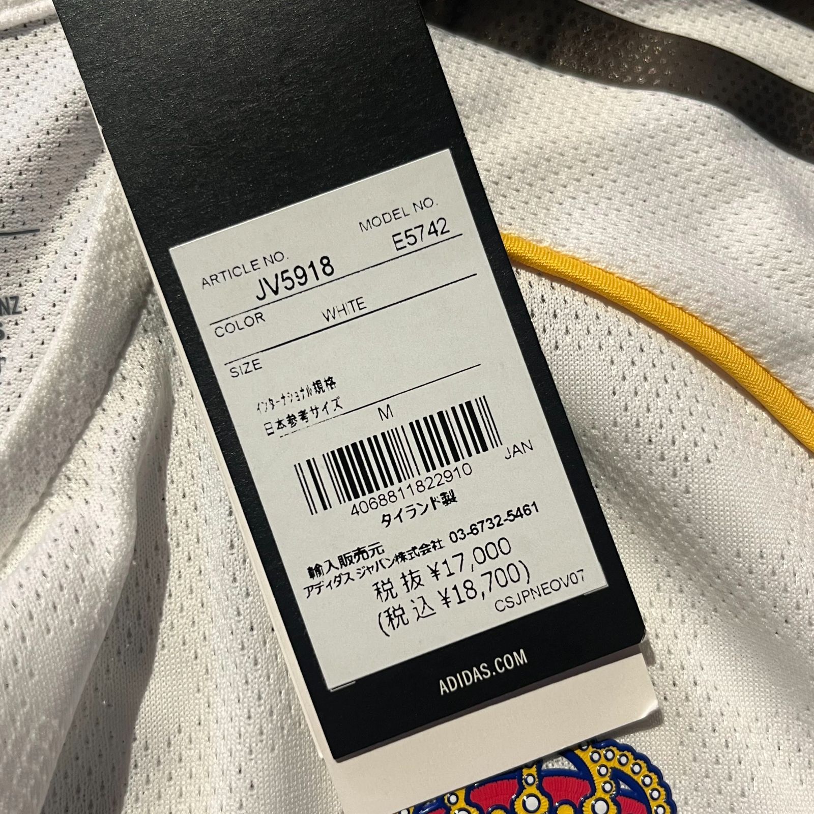 adidas レアルマドリード　ユニホーム　US Sサイズ　未使用品 jnn92-it5177.jpg
