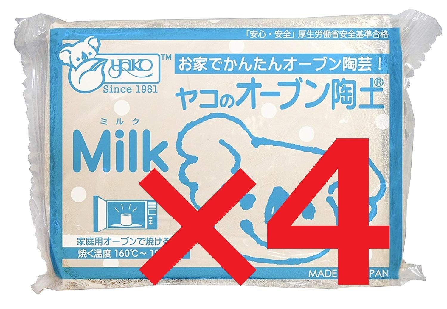 ヤコ オーブン陶土 Milk 400g 4個セット オリジナルレシピ付き