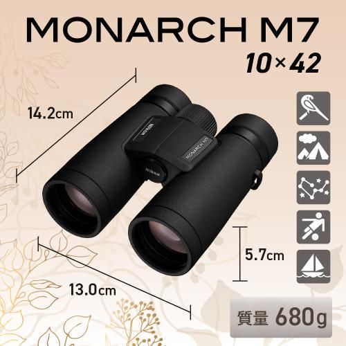 M7 10X42