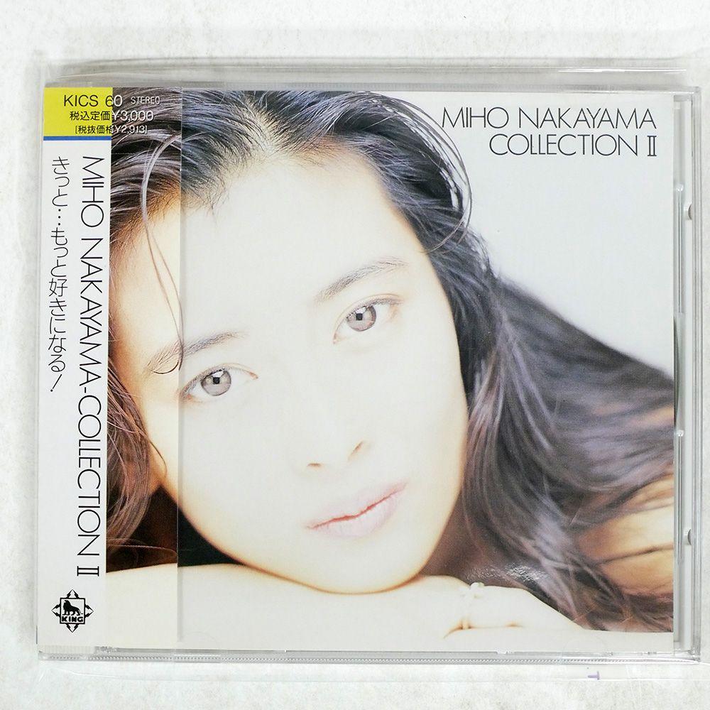 中山美穂「COLLECTION II」2006年盤