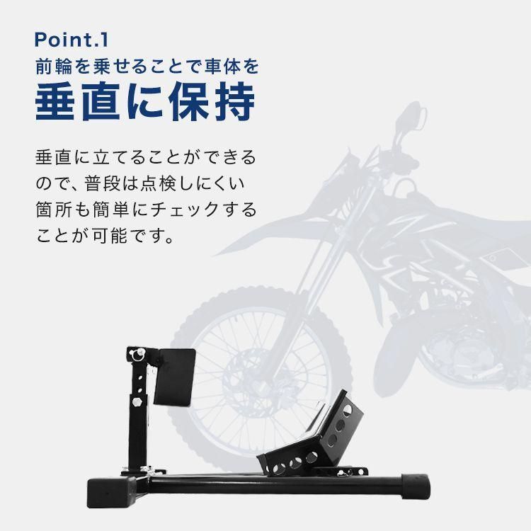 バイクメンテナンススタンド バイク
