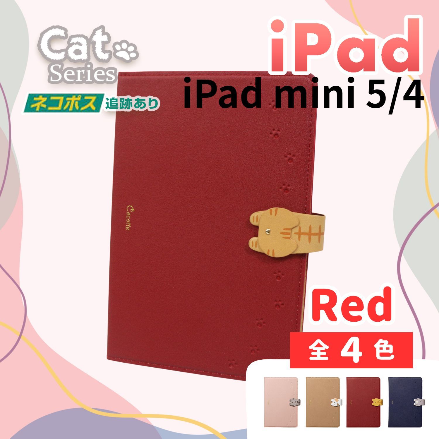 iPad mini 手帳型 7.9インチ レッド 赤 猫 /919 いーとれショップ（割引クーポン発行中) メルカリ