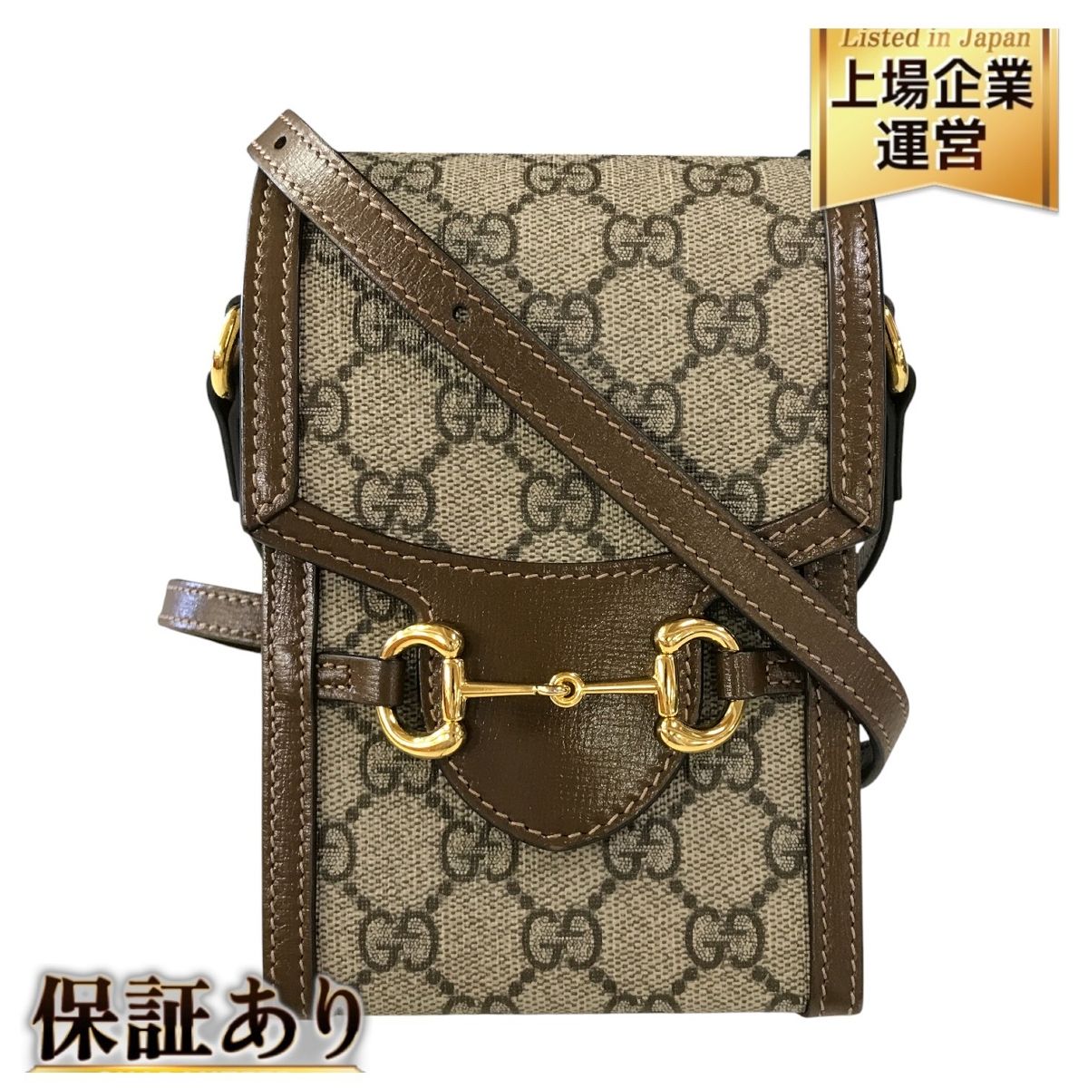 GUCCI グッチ ホースビット HORSEBIT 1955 ショルダーバッグ ミニ GGスプリーム 625615 レディース 程度良好 T10436467