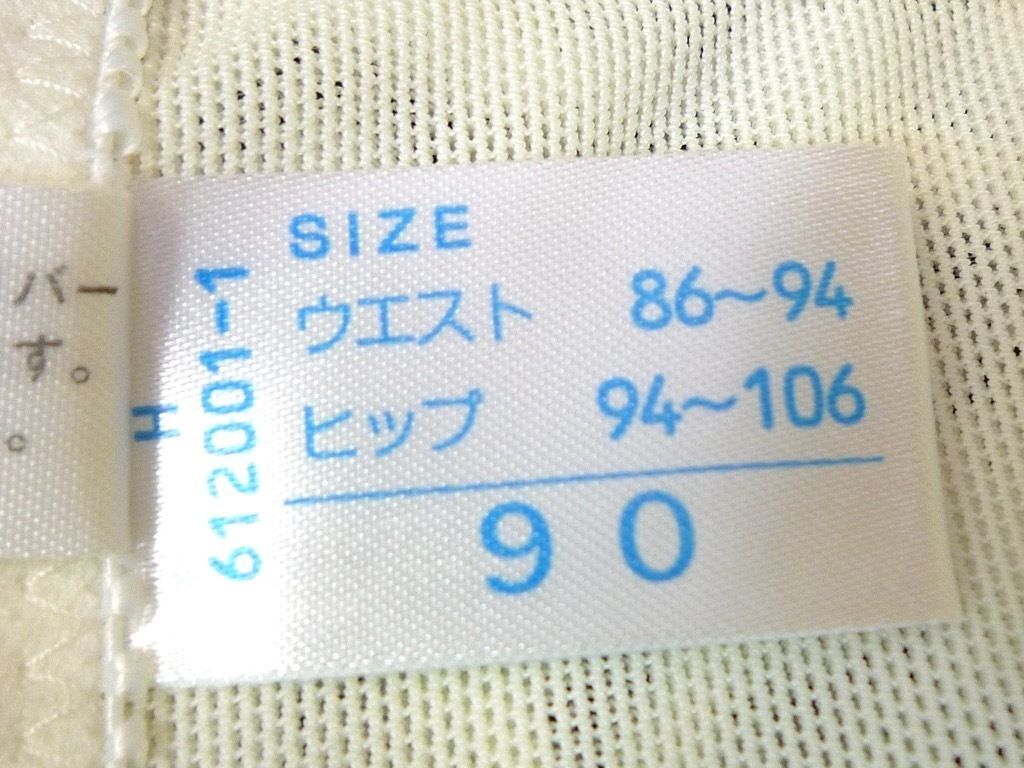 Size90