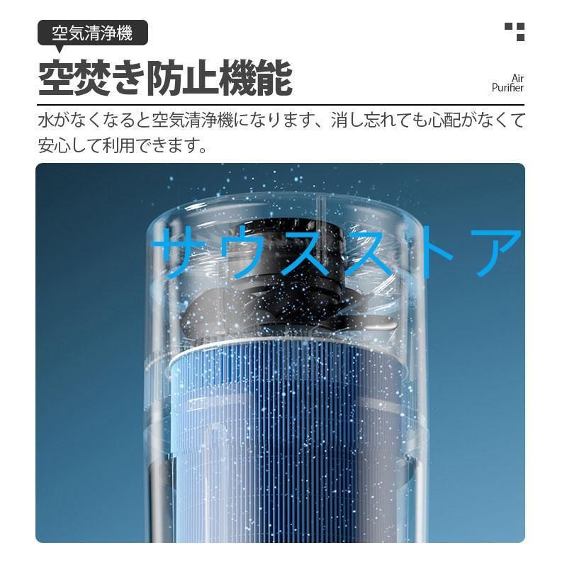 気化式