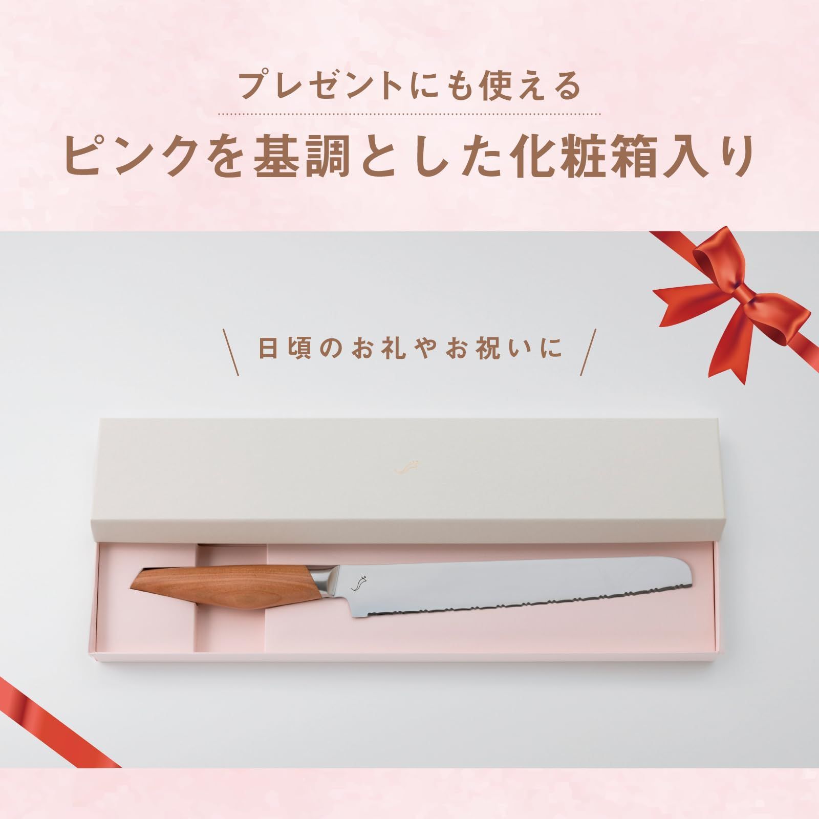 錆びにくい