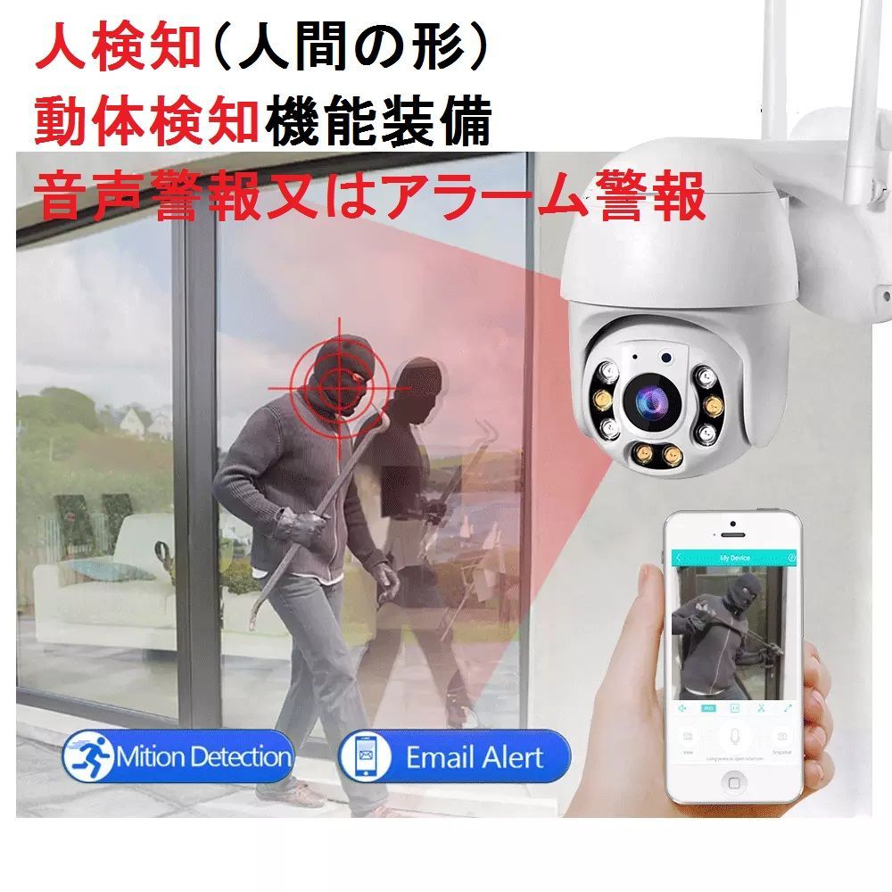 防犯カメラ ワイヤレス 屋外 ソーラー 自動追跡 監視カメラ 15000mAh 防犯カメラ 屋外 ソーラー ワイヤレス 15000mAh大容量 自動追尾