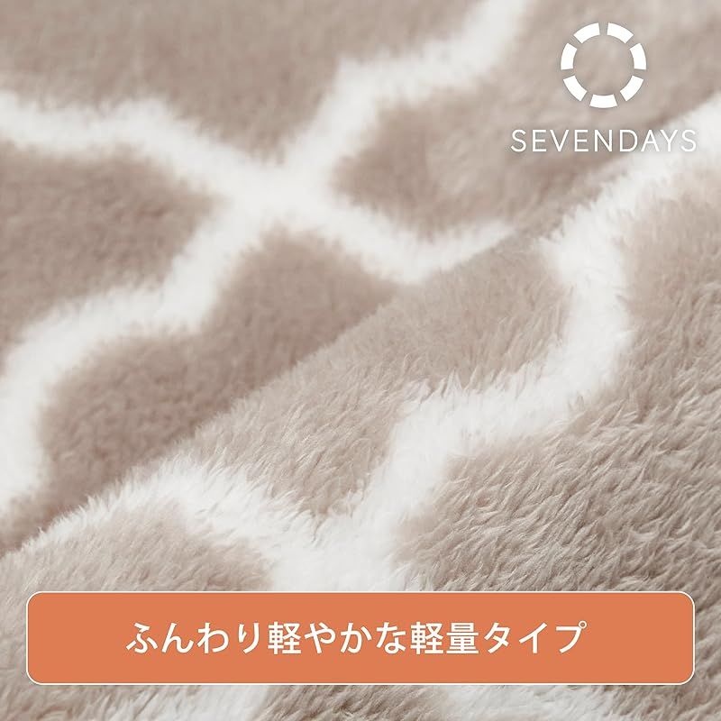 保温性 吸湿発熱