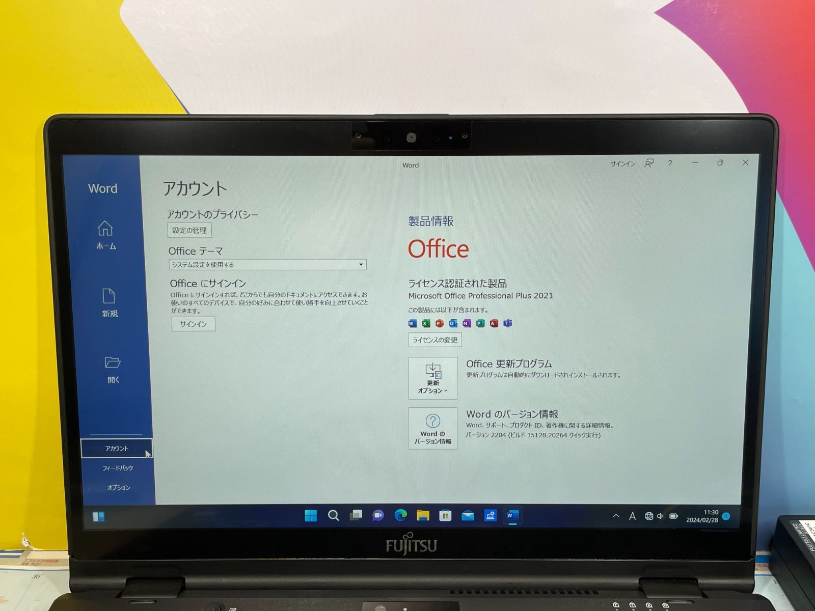 富士通 LIFEBOOK U939X/A タッチパネル LTE 大容量バッテリー - メルカリ