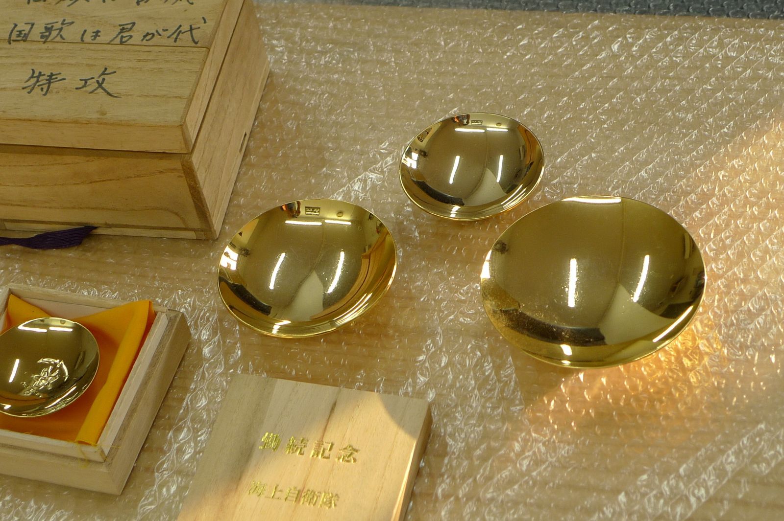 24KGP 金杯 まとめ売り 海上自衛隊 勤続記念品 GP 金杯セット 記念品