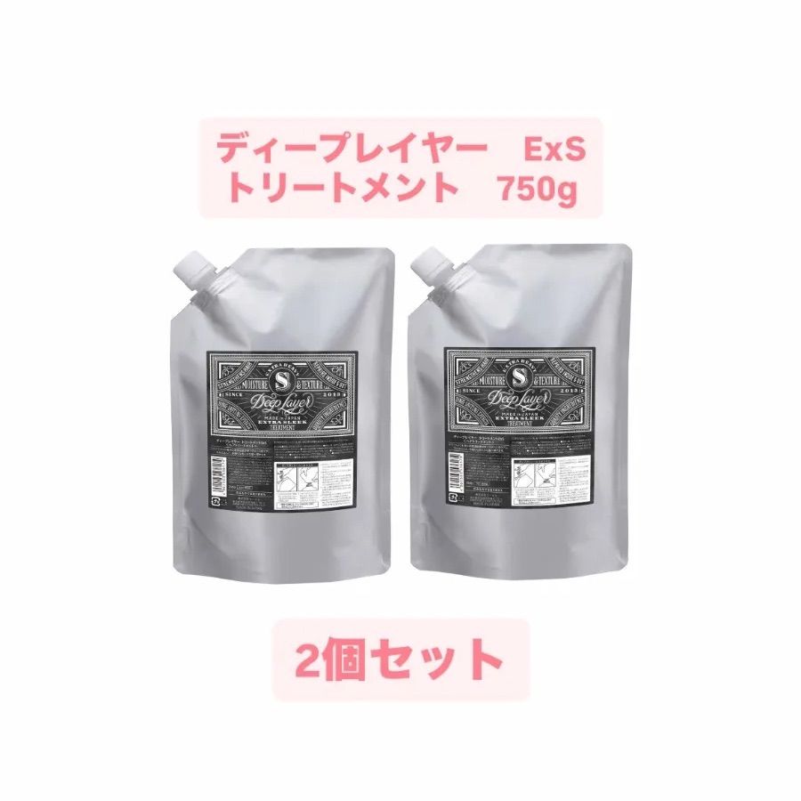 楽天市場】[ サロントリートメント 5点セット ] ディー