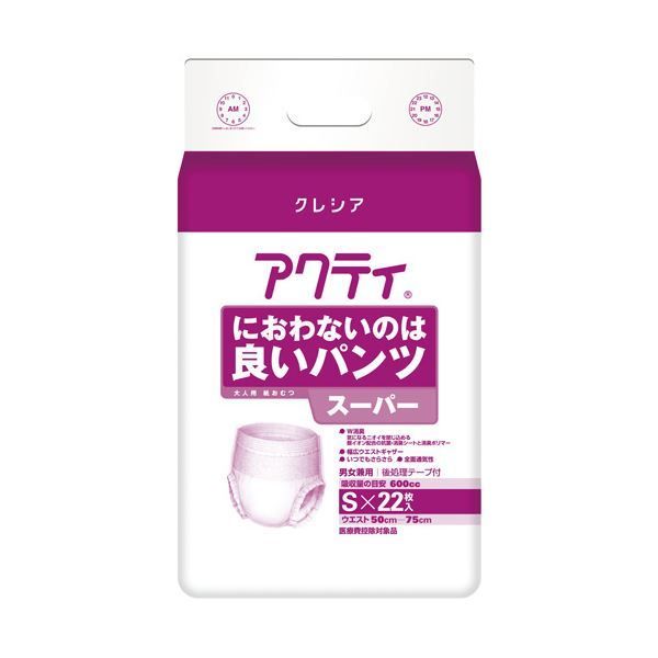 日本製紙クレシア におわないのは良いパンツスーパーS22 4P - マスク 