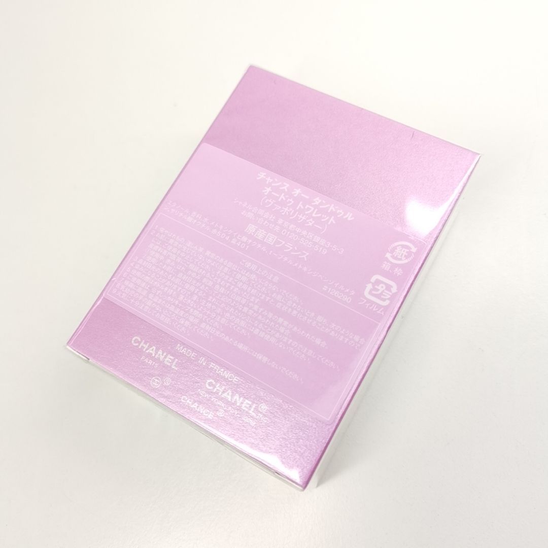 【専用です•.¸¸ 】 CHANEL 】X 12 A-1 未開封 35ml CHANCE EAU TENDRE シャネル チャンス