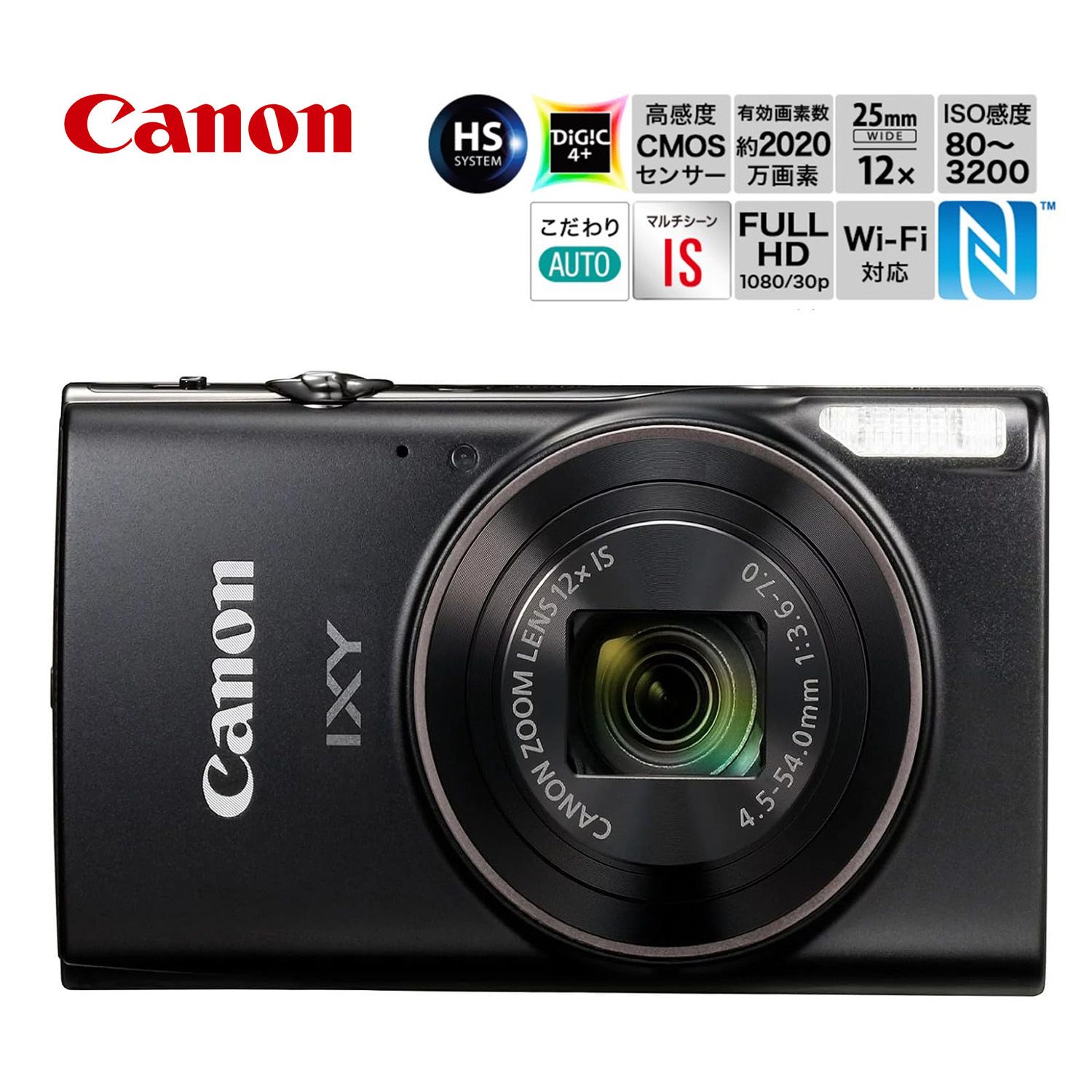 Canon IXY650コンパクトデジタルカメラ 純正充電器付　Wi-Fi搭載 Canon IXY650コンパクトデジタルカメラ 純正充電器付 Wi-Fi搭載