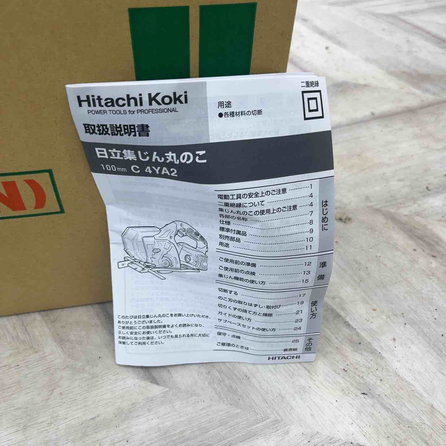 HIKOKI