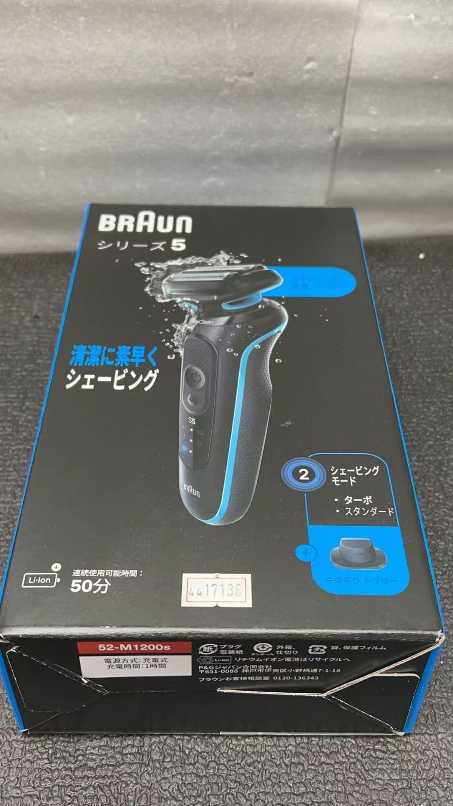 防水設計 4417136