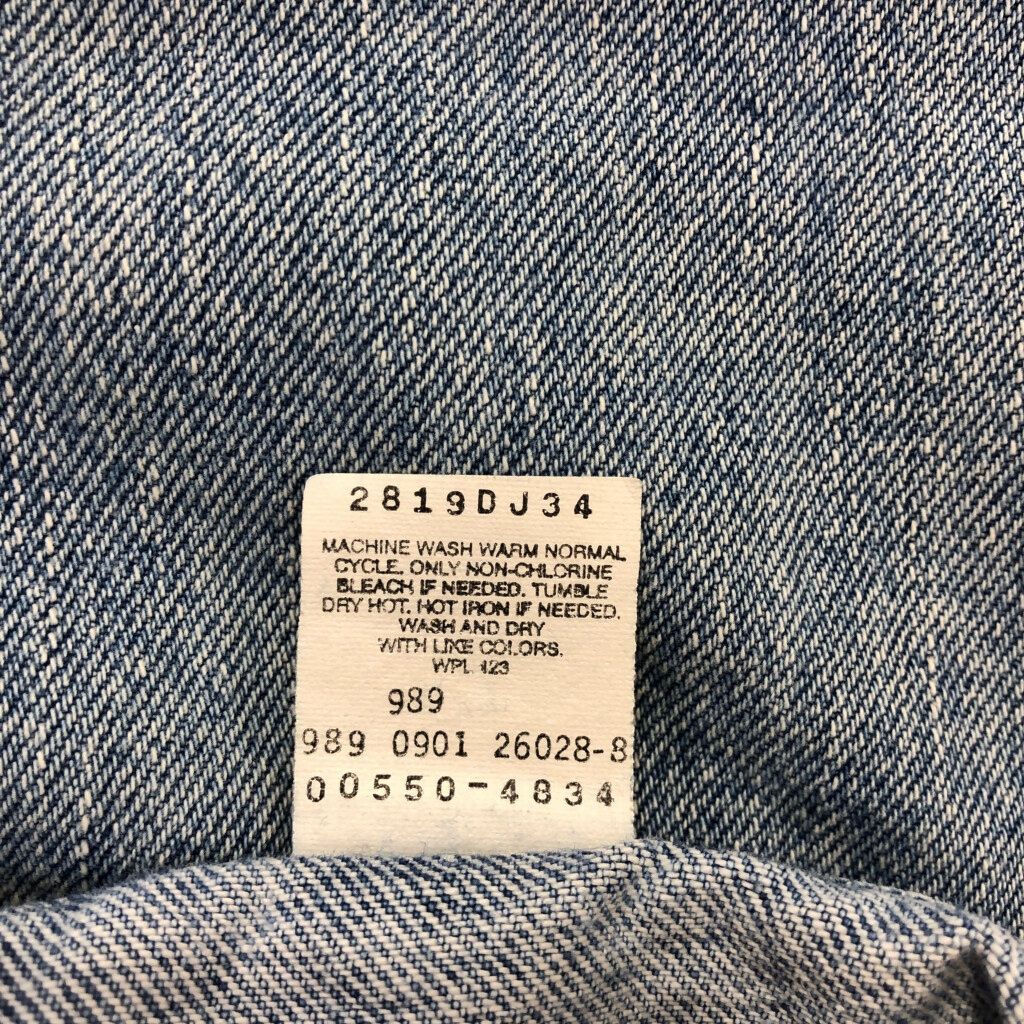 デニムパンツ ブルー