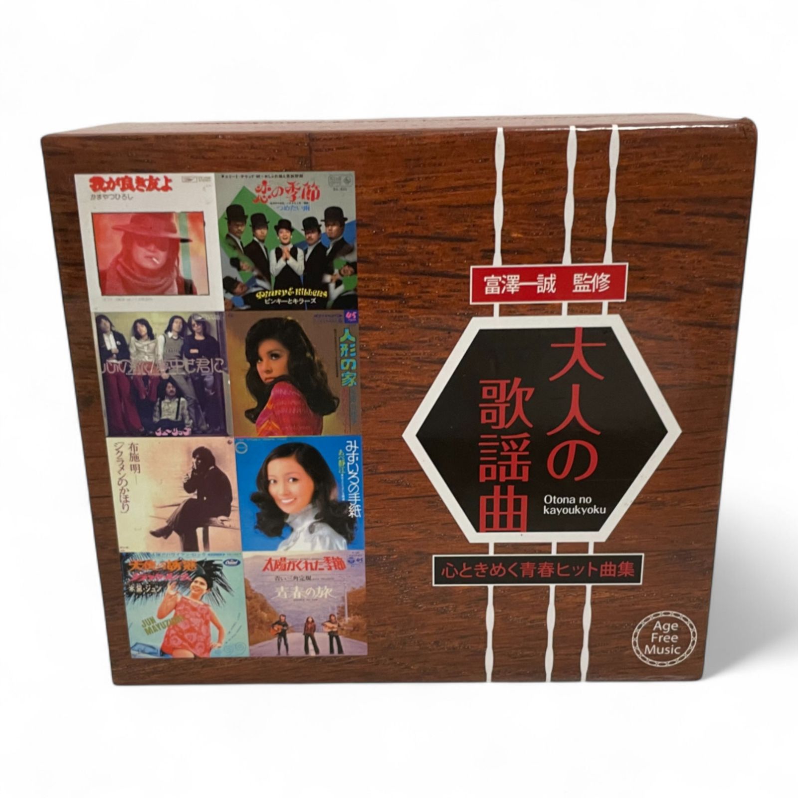 未使用品♪ ● ユニバーサルミュージック合同会社 大人の歌謡曲  心ときめく青春ヒット曲集 富澤一誠監修 90曲 1100-2230 未使用品♪ ○ ユニバーサルミュージック合同会社 大人の歌謡曲