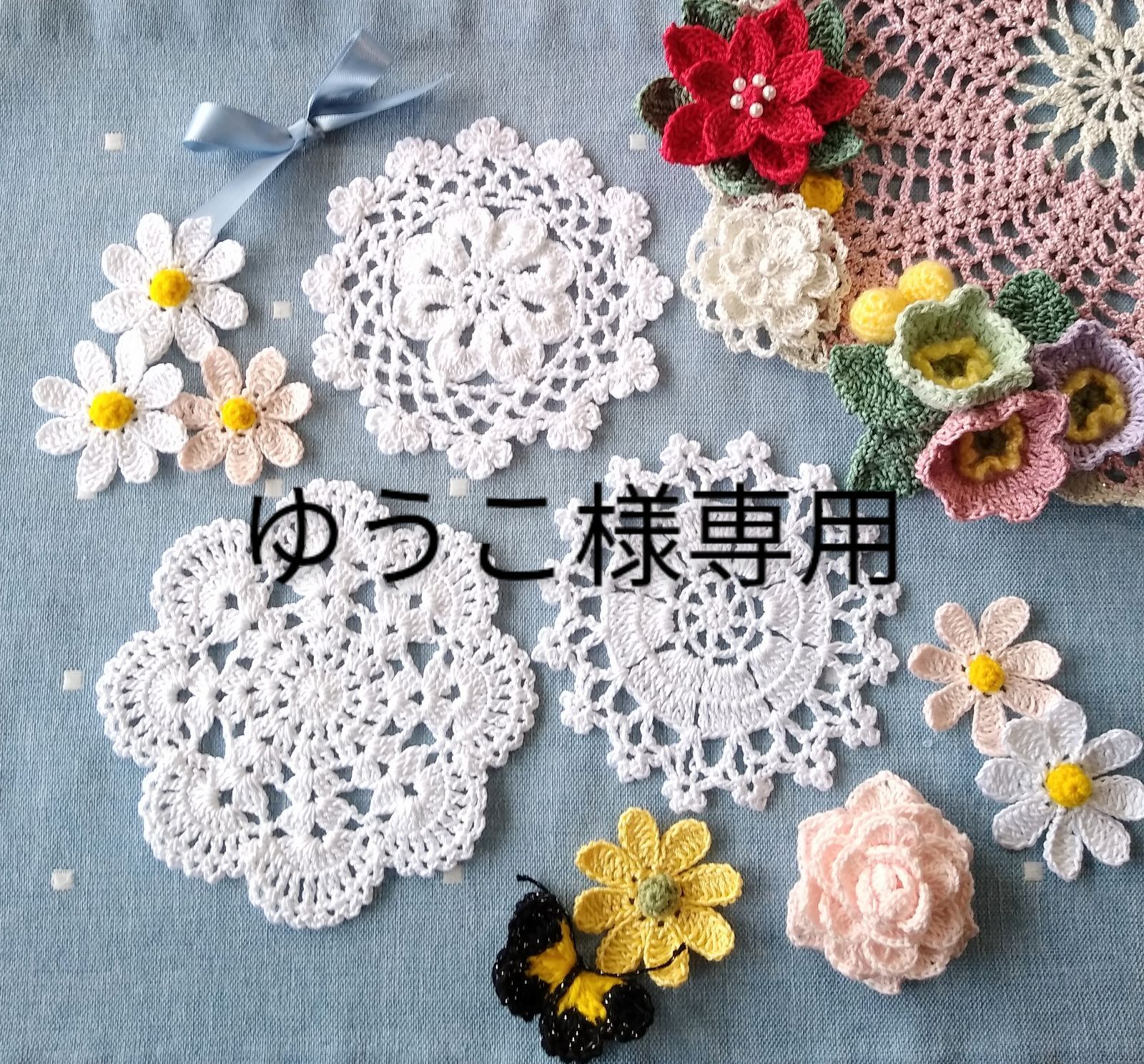 ♡Kitty♡様専用 ハンドメイド レース編み お花のドイリー - その他