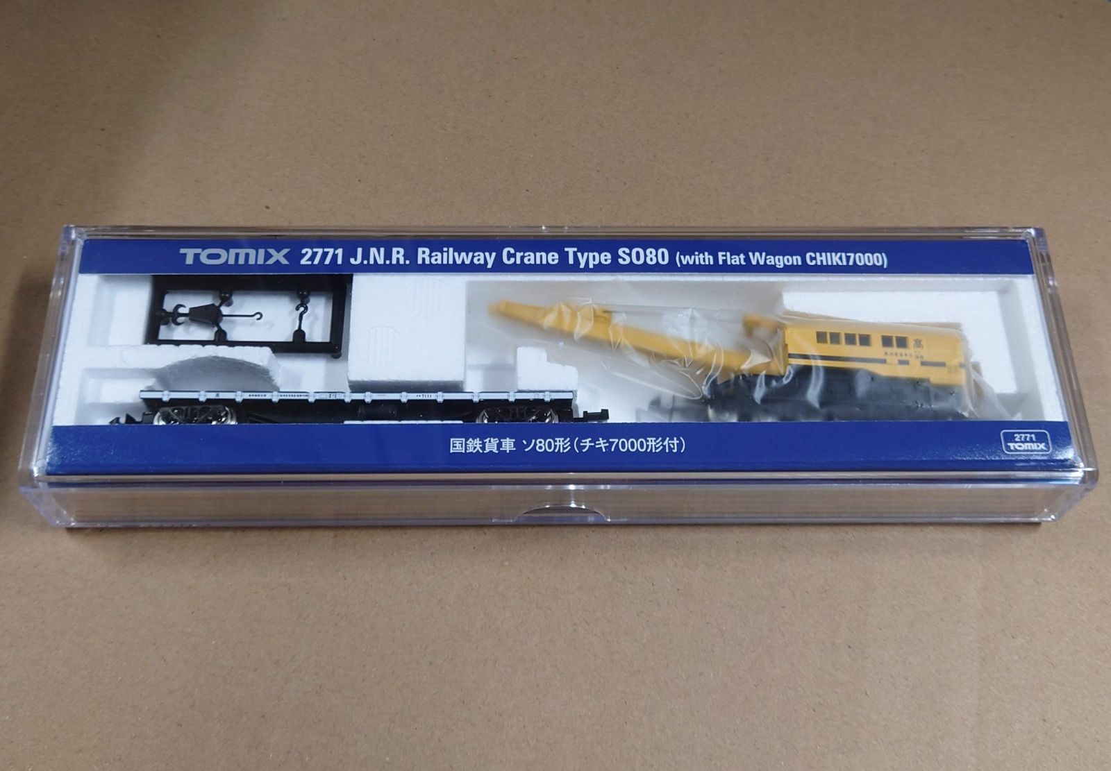 tomix2771&2772  国鉄貨車ソ80形（チキ7000形付） TOMIX 2771 国鉄貨車 ソ80形（チキ7000形付） | ウエサカ模型店