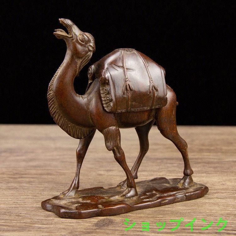銅器 香炉 駱駝香炉 装飾品 工芸品 美術品 置物 銅 細工 香炉