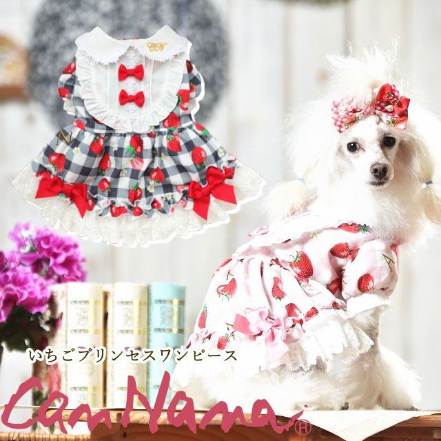 きゃんナナ 犬服 春 夏 ワンピース CANNANA いちごプリンセス