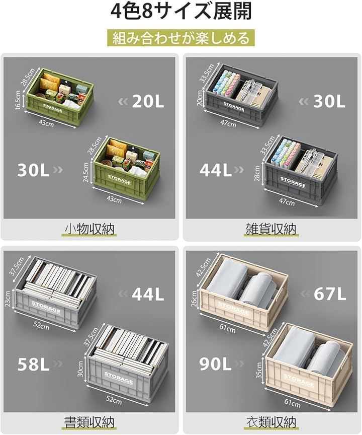 3個セット クリームホワイト