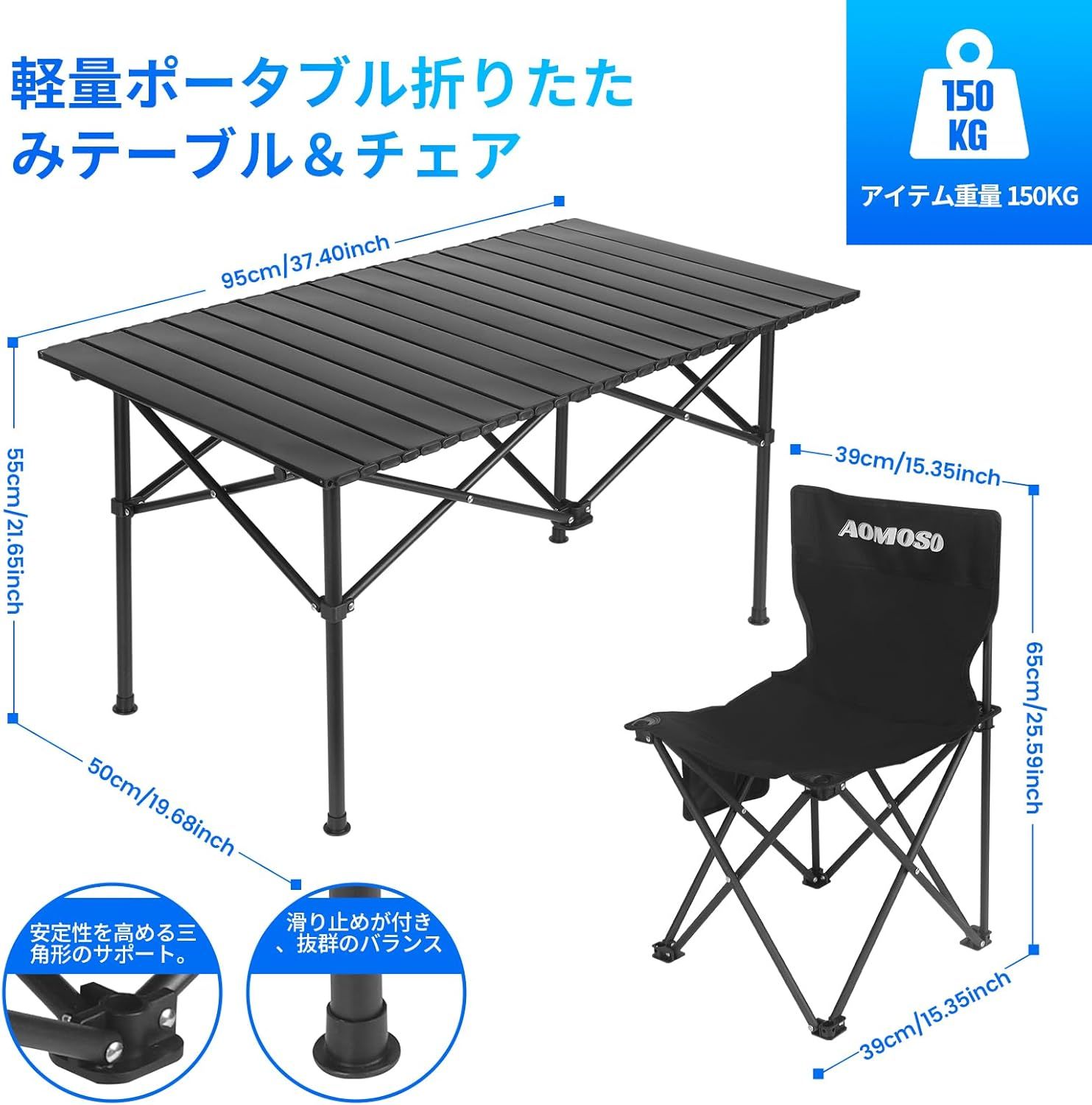 チェア 7点セット