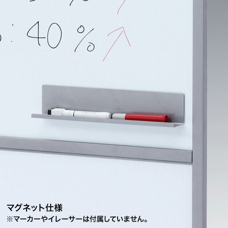 ホワイトボード パーティション