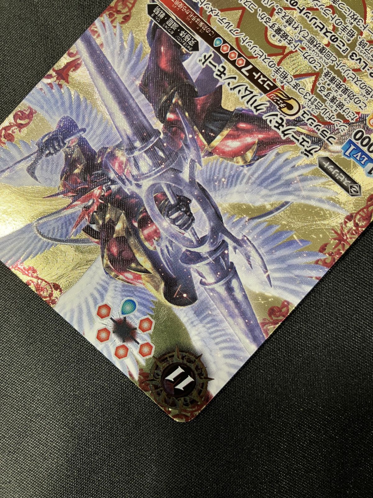 バトルスピリッツ専門通販店 バトスキ！