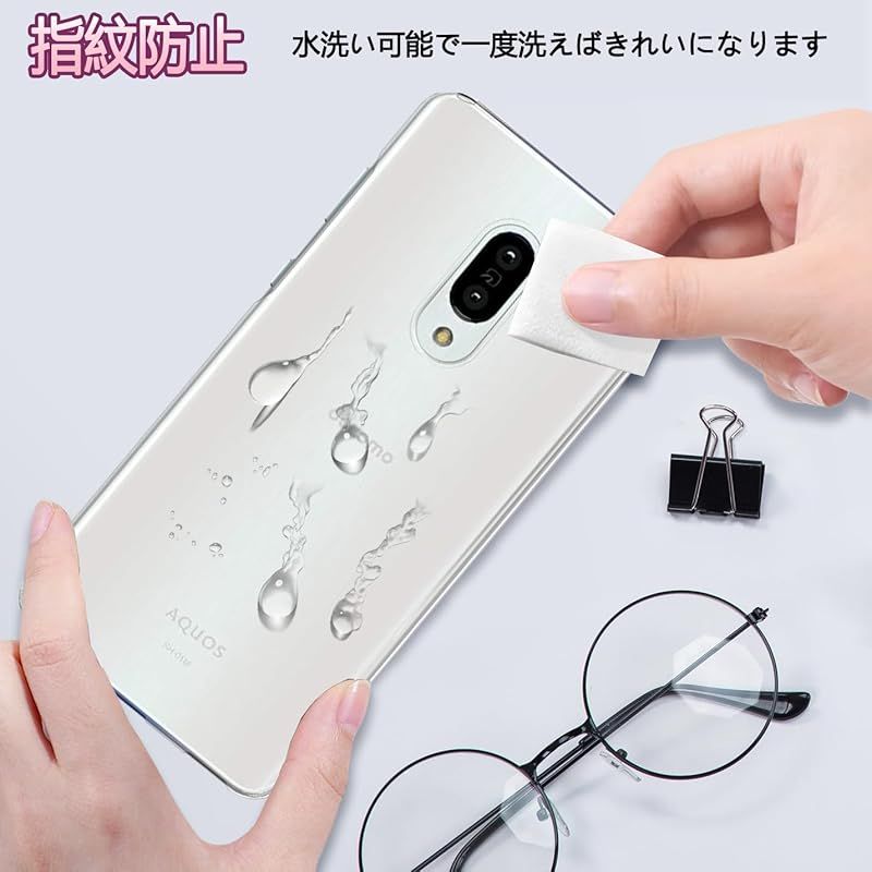 AQUOS zero2 ケース クリア 黄変防止 AQuos ZEro2 カバー 薄型