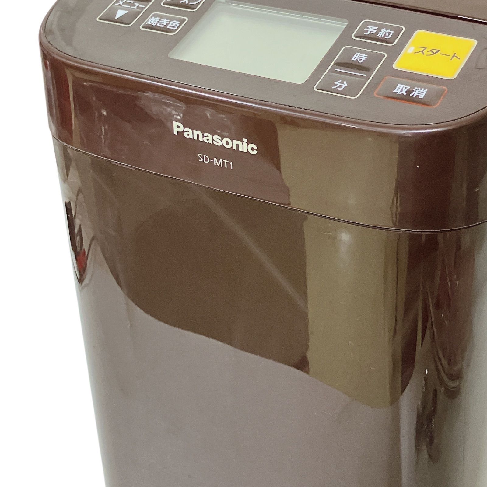 Panasonic ホームベーカリー SD-MT1 一斤タイプ SD−MT1−T