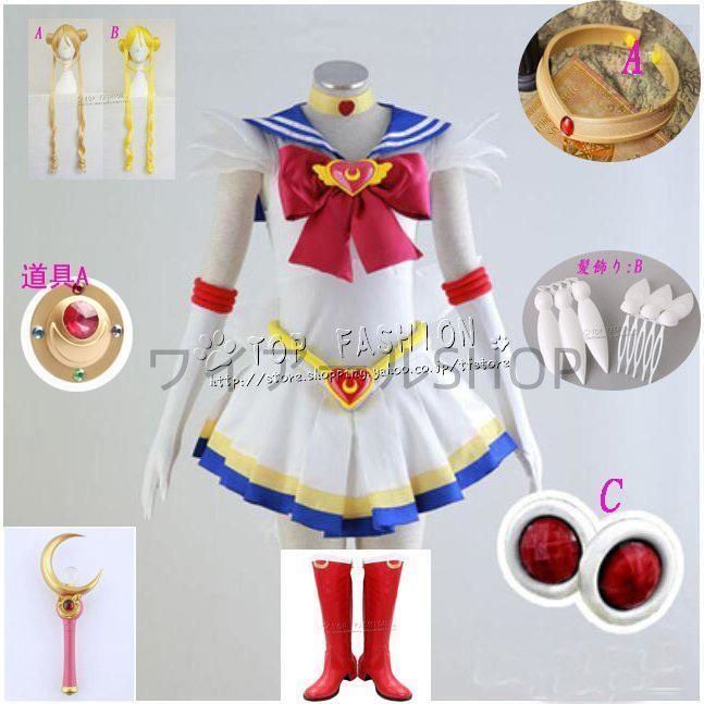 美少女戦士セーラームーン風 大人用 月野うさぎ セーラーコスプレ衣装cosplayウィ ッグcos靴頭飾りコスチューム 仮装変装