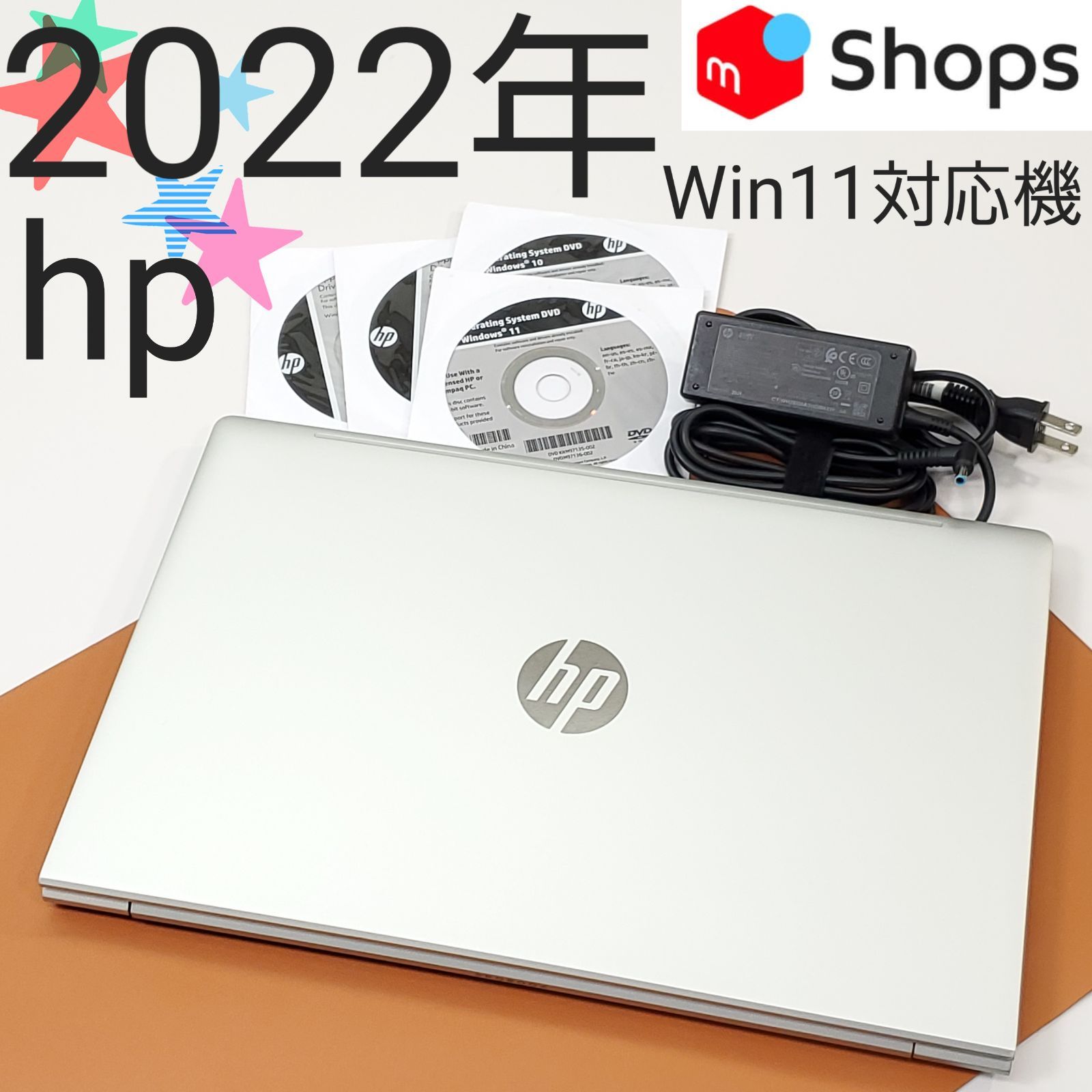 商品番号1298】hp 15.6型ノートパソコン 2022年製 第12世代Core i5