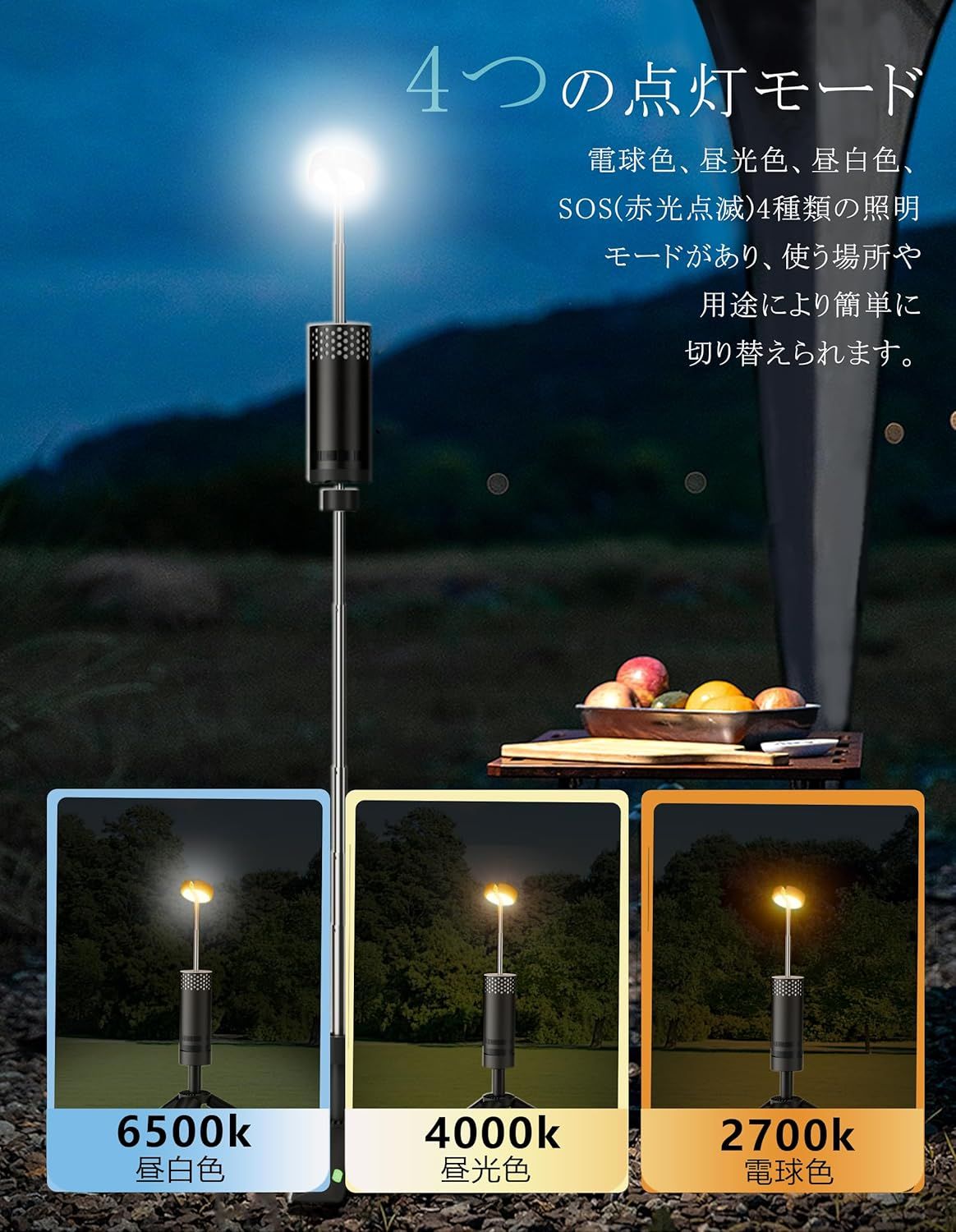 充電式 キャンプランタン
