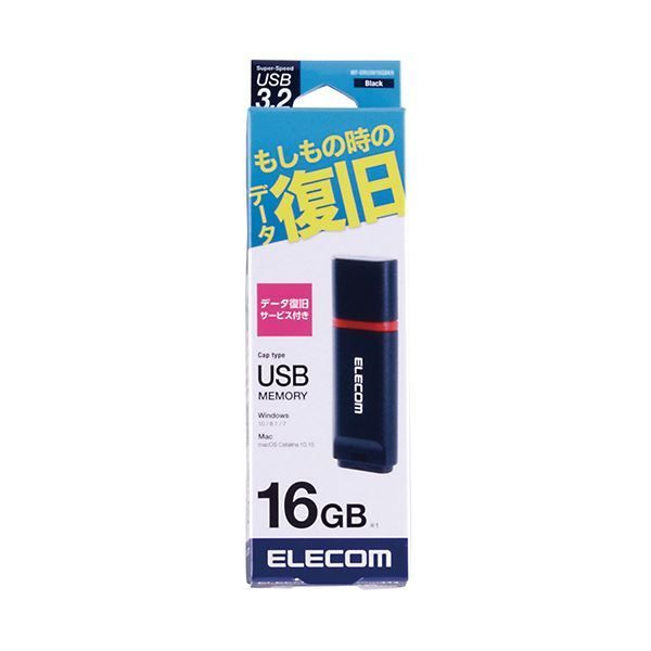 メモリ 16GB