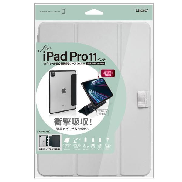 Pro 11インチ用