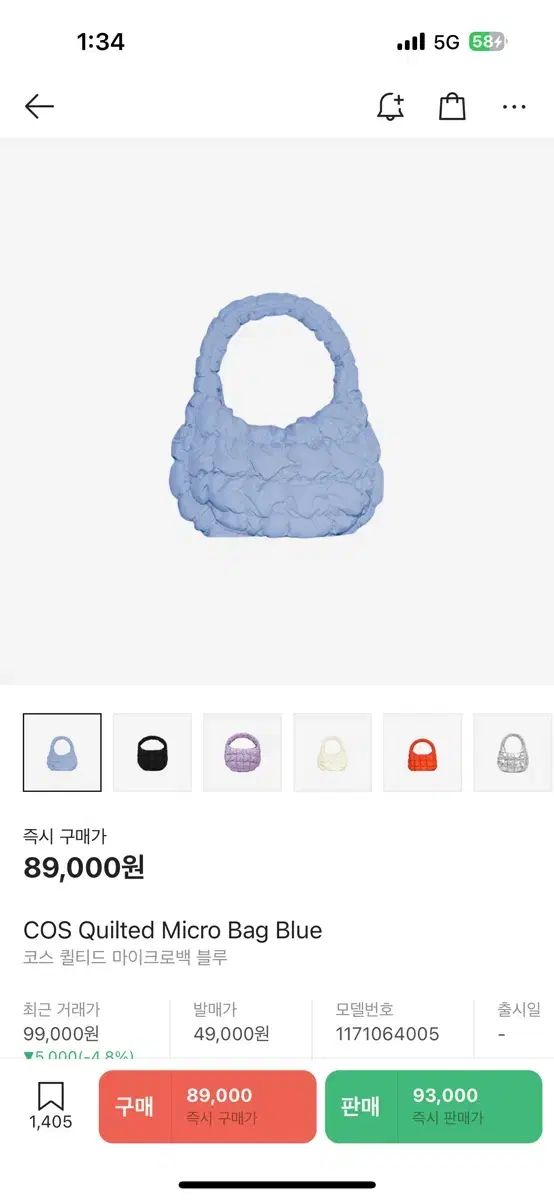 COS